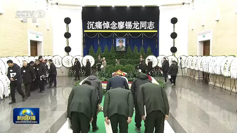 中共前军委委员廖锡龙告别式 礼堂出现胡锦涛署名花圈