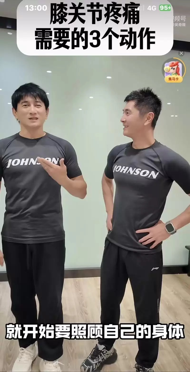 认得出吗？吴奇隆顶雷鬼头跳Tabata