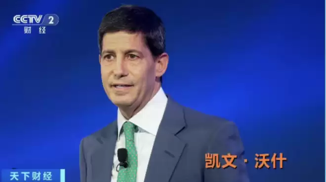 特朗普正式提名凯文·沃什为新任美联储主席 雅诗兰黛家族女婿