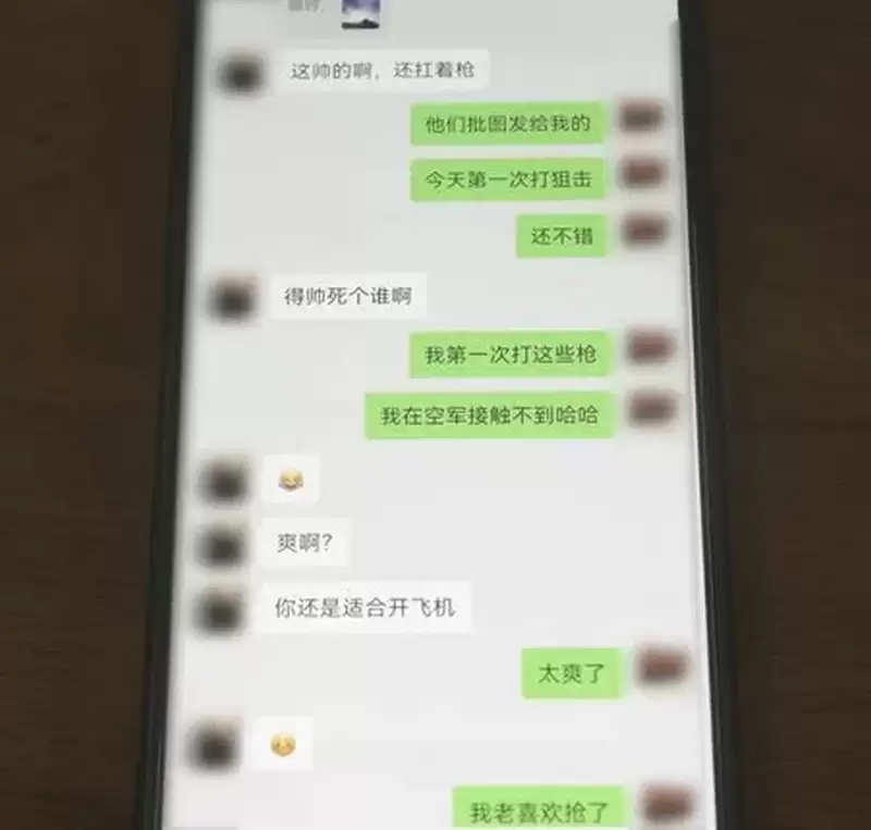 冒充歼-16战斗机师“冧女”呃钱  “百人斩”骗徒落网