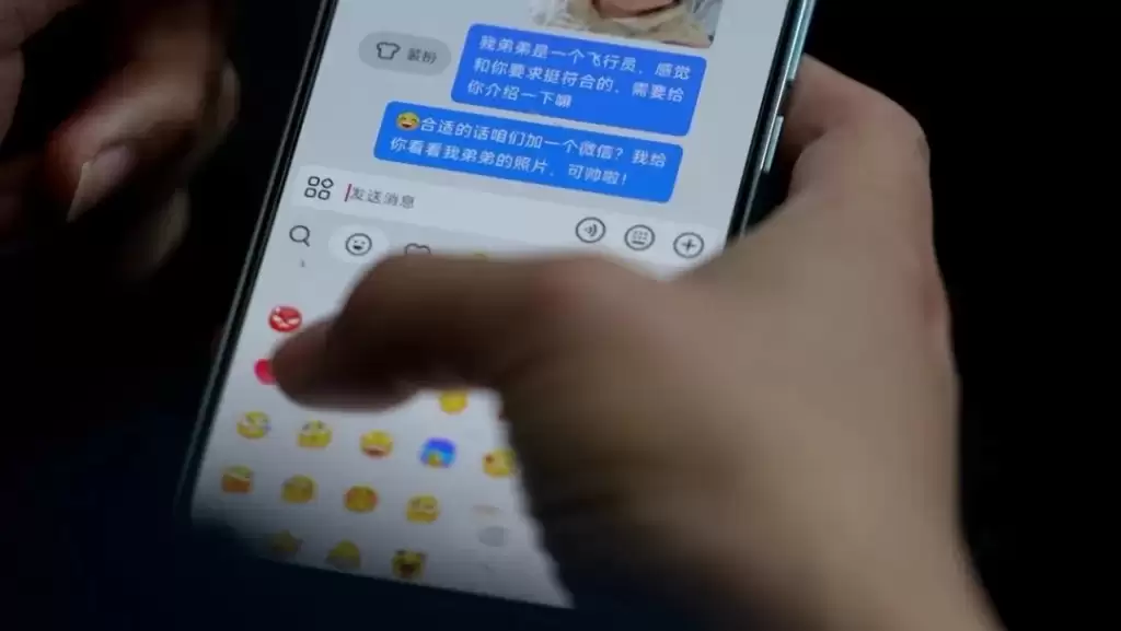 冒充歼-16战斗机师“冧女”呃钱  “百人斩”骗徒落网