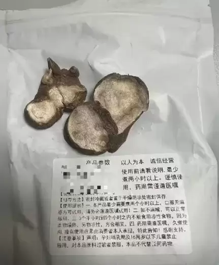 沪男为降血糖服“自制中药”毒发身亡  哪种药材出事？