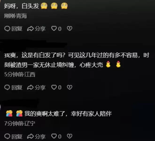 郑爽抱着孩子头发都白了！一家人和张恒当街吵架