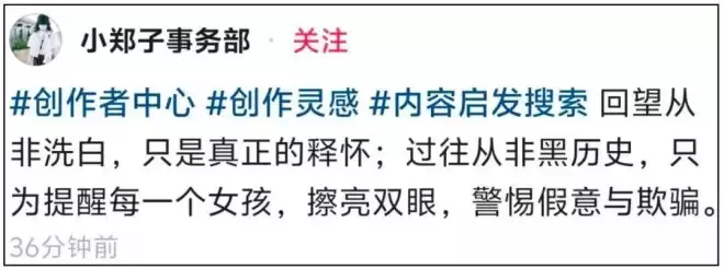 郑爽抱着孩子头发都白了！一家人和张恒当街吵架