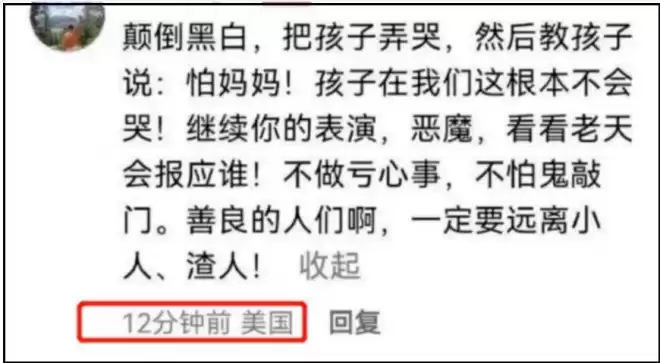 郑爽抱着孩子头发都白了！一家人和张恒当街吵架