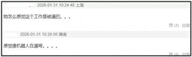 刘雯走秀僵硬翻车，被嘲与何穗争台步倒数第一
