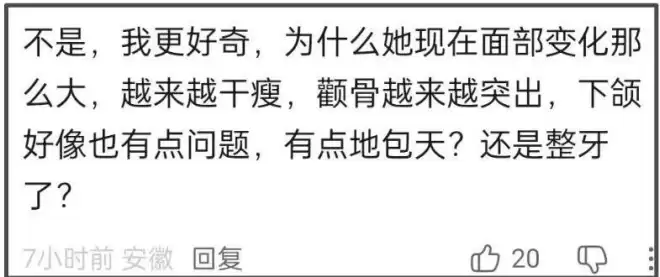 刘雯走秀僵硬翻车，被嘲与何穗争台步倒数第一