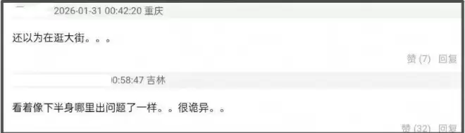 刘雯走秀僵硬翻车，被嘲与何穗争台步倒数第一