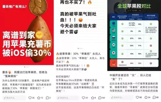 一边赚钱一边收割，苹果如何能在中国"两头通吃"？