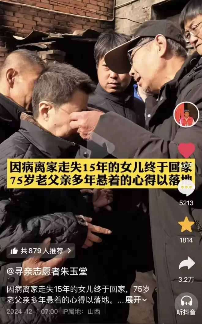 女硕士疑似被拐卖案：强奸不被起诉背后的沉重现实
