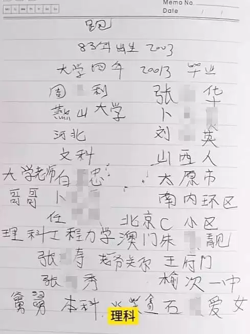 女硕士疑似被拐卖案：强奸不被起诉背后的沉重现实