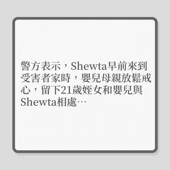 非洲恐怖魔法杀女性出售遗骸 巫医：很多政客光顾
