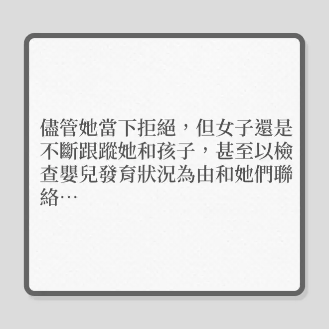非洲恐怖魔法杀女性出售遗骸 巫医：很多政客光顾