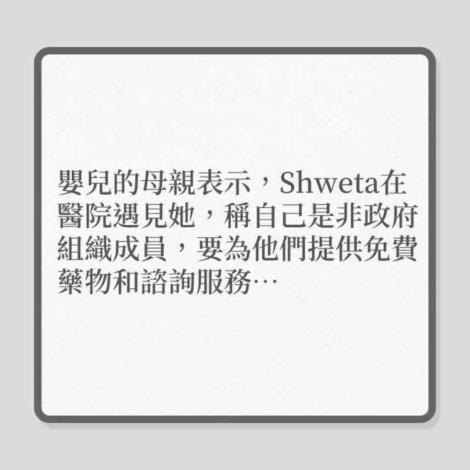 非洲恐怖魔法杀女性出售遗骸 巫医：很多政客光顾