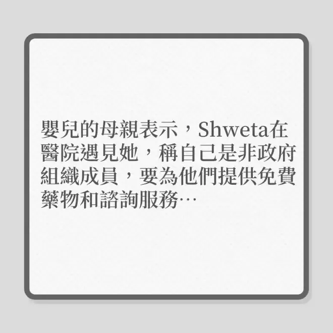 非洲恐怖魔法杀女性出售遗骸 巫医：很多政客光顾