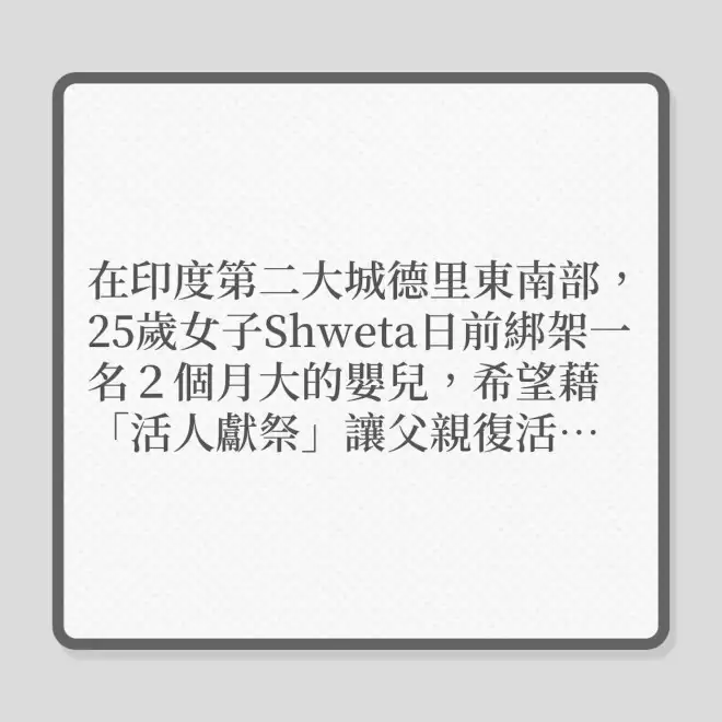 非洲恐怖魔法杀女性出售遗骸 巫医：很多政客光顾