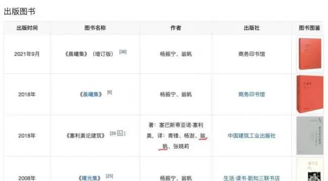 49岁翁帆官宣喜讯，太令人惊喜了