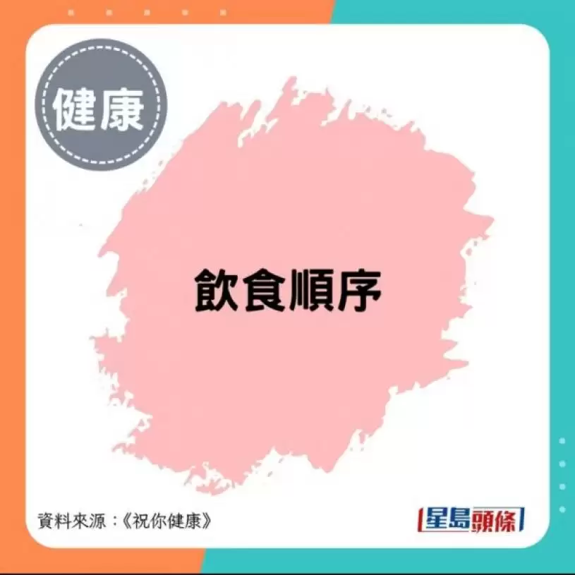 医生实测1种稳血糖饮食法 不服药逆转糖尿病前期 7个月减17kg