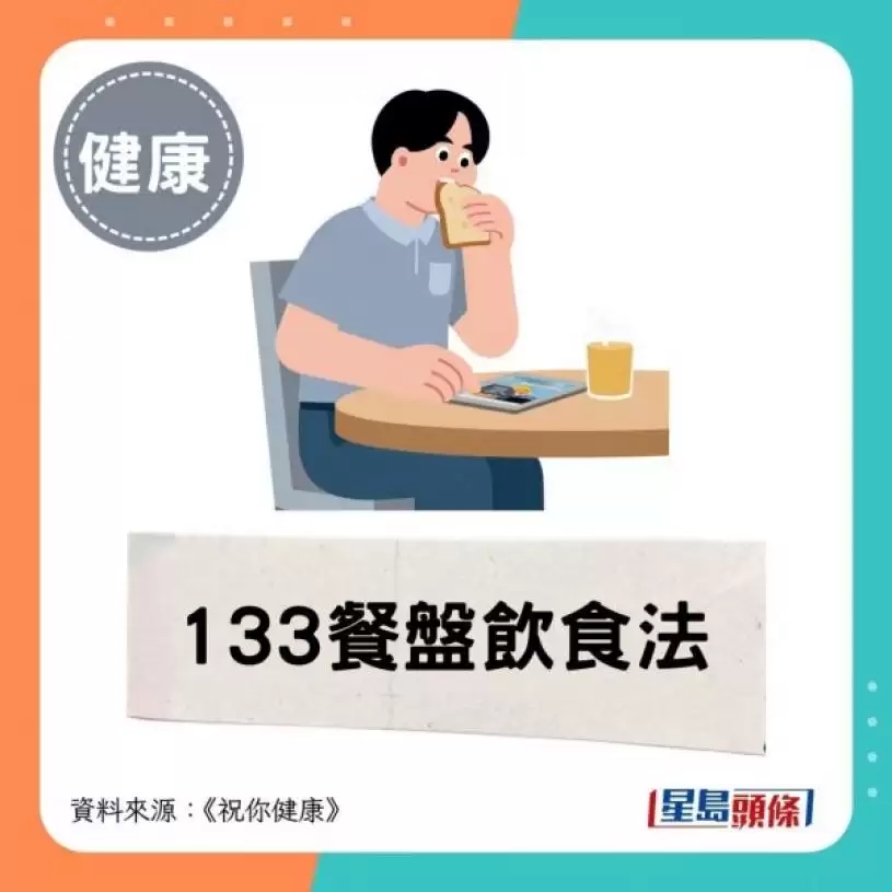 医生实测1种稳血糖饮食法 不服药逆转糖尿病前期 7个月减17kg