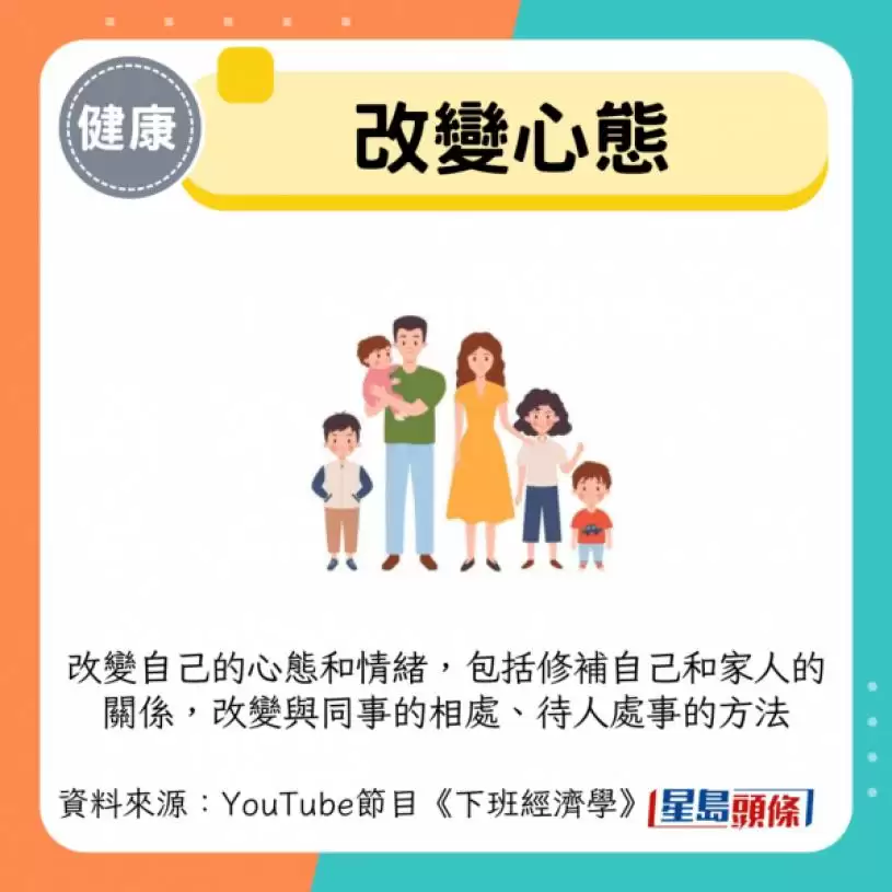 胰脏癌末期可逆转？病人靠3招抗癌续命10年 医生教必吃5类食物防癌