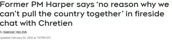 两位前总理罕见同台 克雷蒂安语出惊人:这是“美国帝国终结的开端”