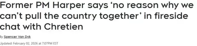 两位前总理罕见同台 克雷蒂安语出惊人:这是“美国帝国终结的开端”