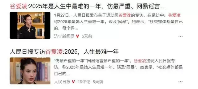 谷爱凌脑出血险丧命！休克5分钟伴癫痫