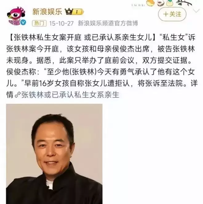 3个孩子8段感情，张铁林如今的下场怪不了别人