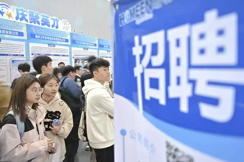 中留学生回国求职比例创新高 经济不确定求职趋务实