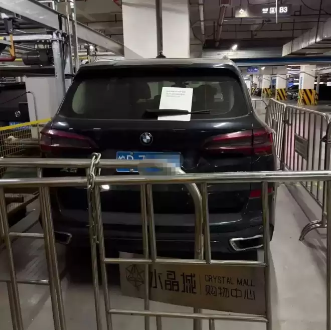 宝马在商场停8101小时费用16900元，商场回应