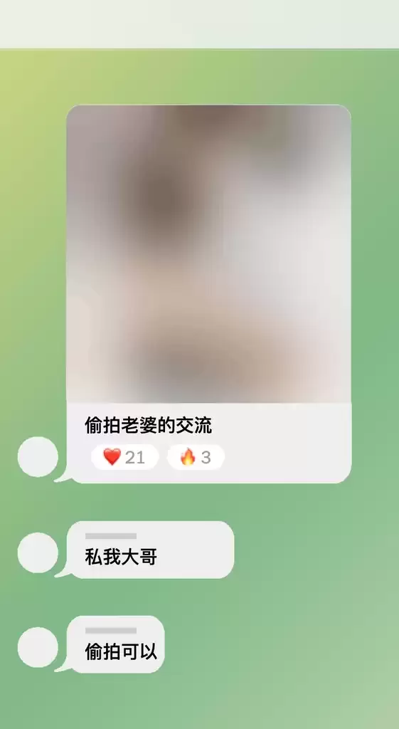 中国版“N号房”：偷拍女性私密影像为何如此猖獗