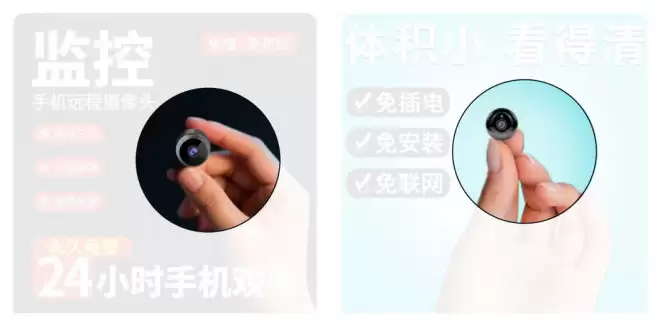 中国版“N号房”：偷拍女性私密影像为何如此猖獗