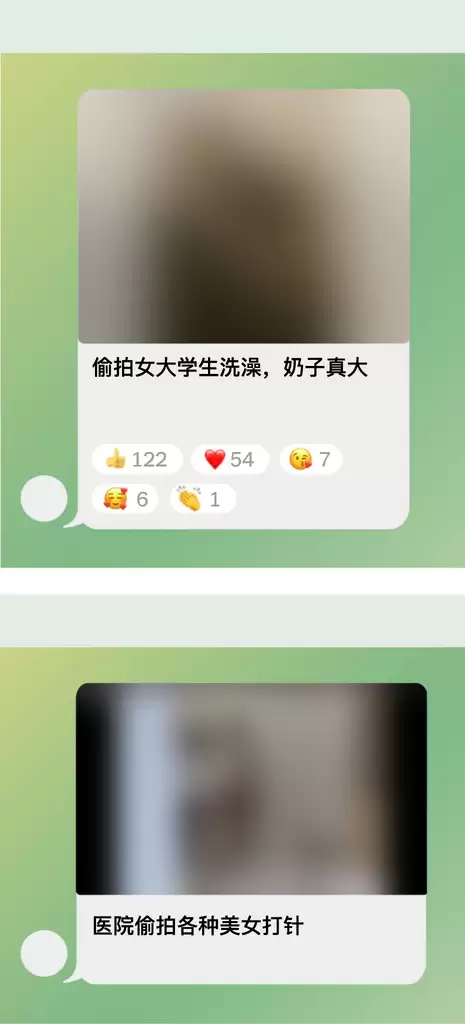 中国版“N号房”：偷拍女性私密影像为何如此猖獗