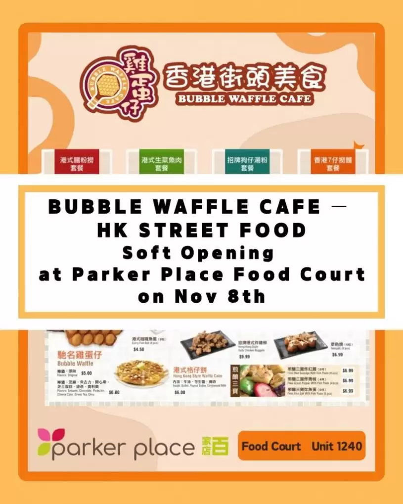 大温食肆关门提速  列治文百家店食档仅开张3个月就走人