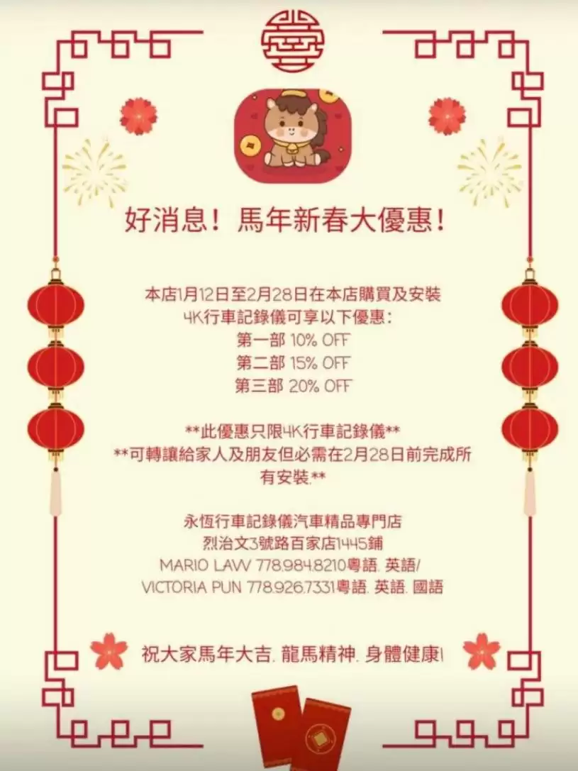 大温食肆关门提速  列治文百家店食档仅开张3个月就走人