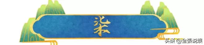 江珊演出获老公探班，56岁田小洁胡子花白好苍老，俩人不像姐弟恋