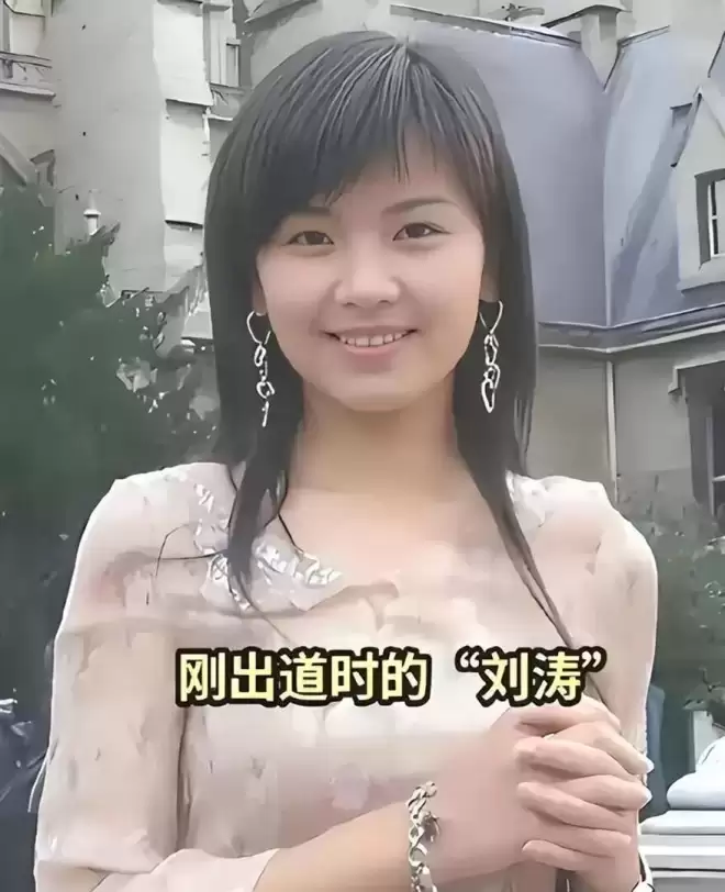 钱再多有什么用?47岁刘涛的现状,给所有的中年女性提了个醒
