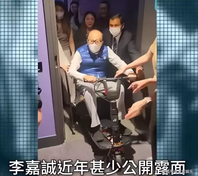 97岁李嘉诚罕见现身,打破重病传闻,摘掉眼镜的他精神抖擞