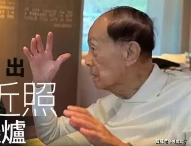 97岁李嘉诚罕见现身,打破重病传闻,摘掉眼镜的他精神抖擞