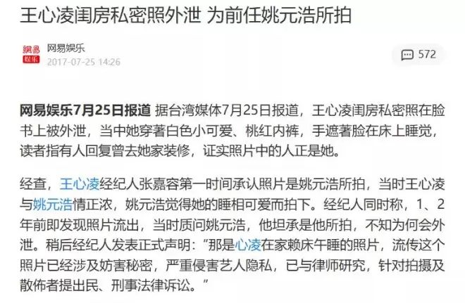 吴克群被曝与王心凌一起回家,放弃何超莲,却守候了王心凌20年?