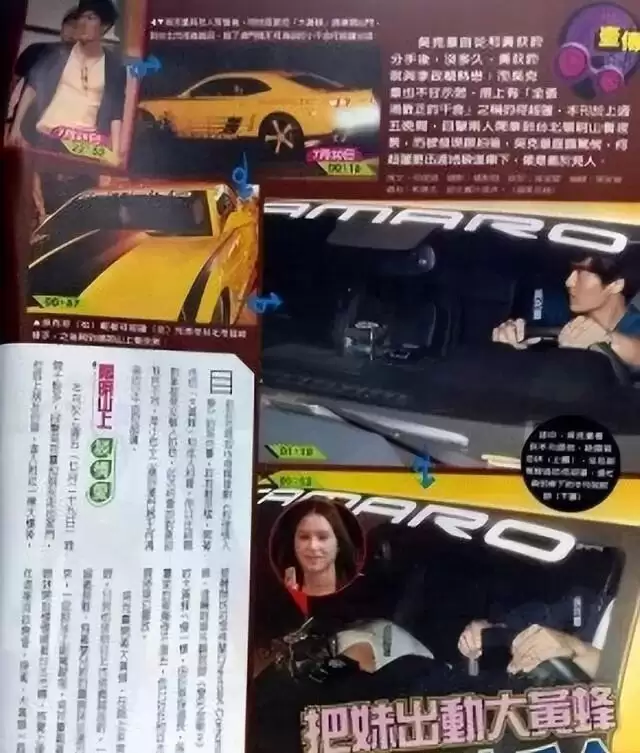 吴克群被曝与王心凌一起回家,放弃何超莲,却守候了王心凌20年?