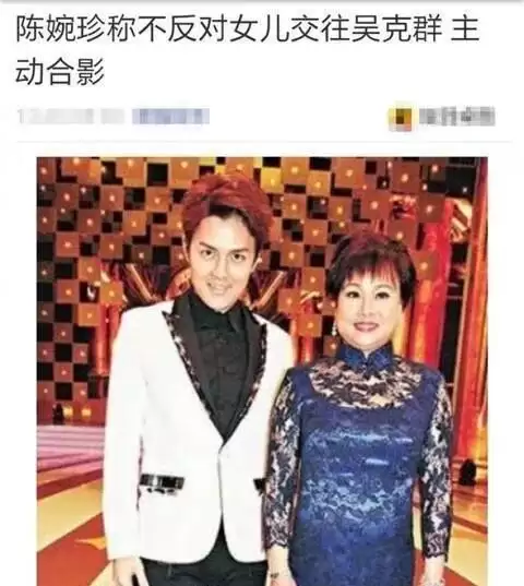 吴克群被曝与王心凌一起回家,放弃何超莲,却守候了王心凌20年?
