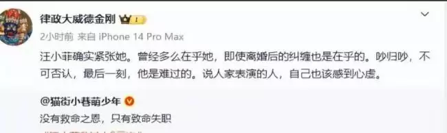 张兰律师不忍了 连发三条动态谈大S去世真相