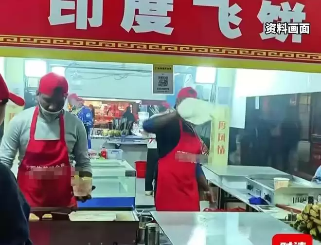 印度甩饼师傅在湖南被认定“外籍专家”还发钱 网炸锅
