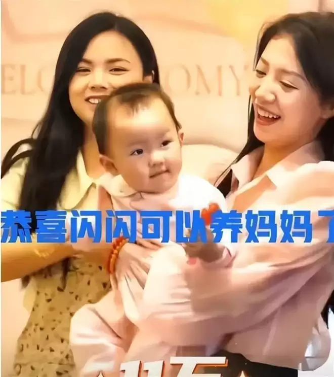 王思聪没想到！前女友断了财路后 女儿成摇钱树
