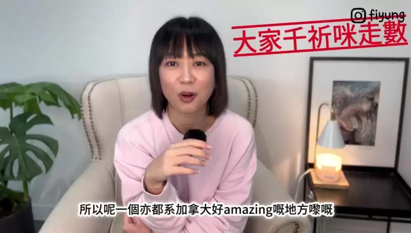 前TVB移加艺人曝光加拿大医院天价帐单！母亲住院6日4万加元&nbsp; 但大赞一事