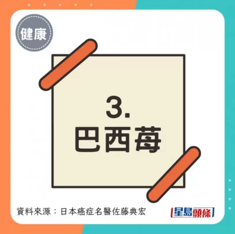 防癌必吃3类甜点 吃这种防5大癌症 患癌风险降40%