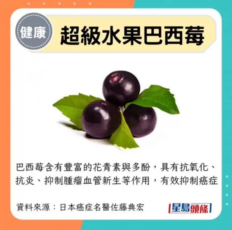 防癌必吃3类甜点 吃这种防5大癌症 患癌风险降40%