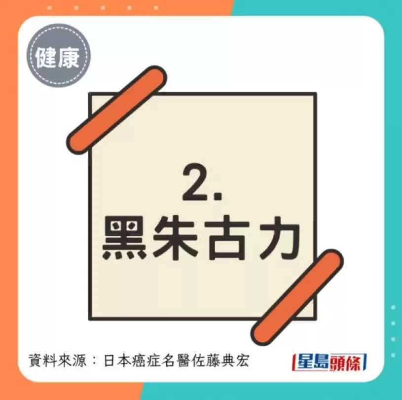 防癌必吃3类甜点 吃这种防5大癌症 患癌风险降40%