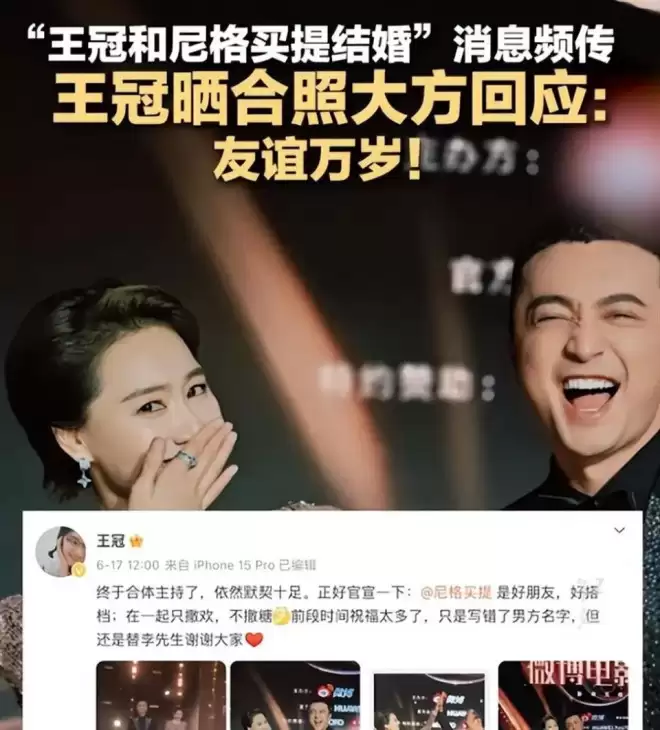 官宣与尼格买提离婚三年的帕夏，竟走了另一条上坡路